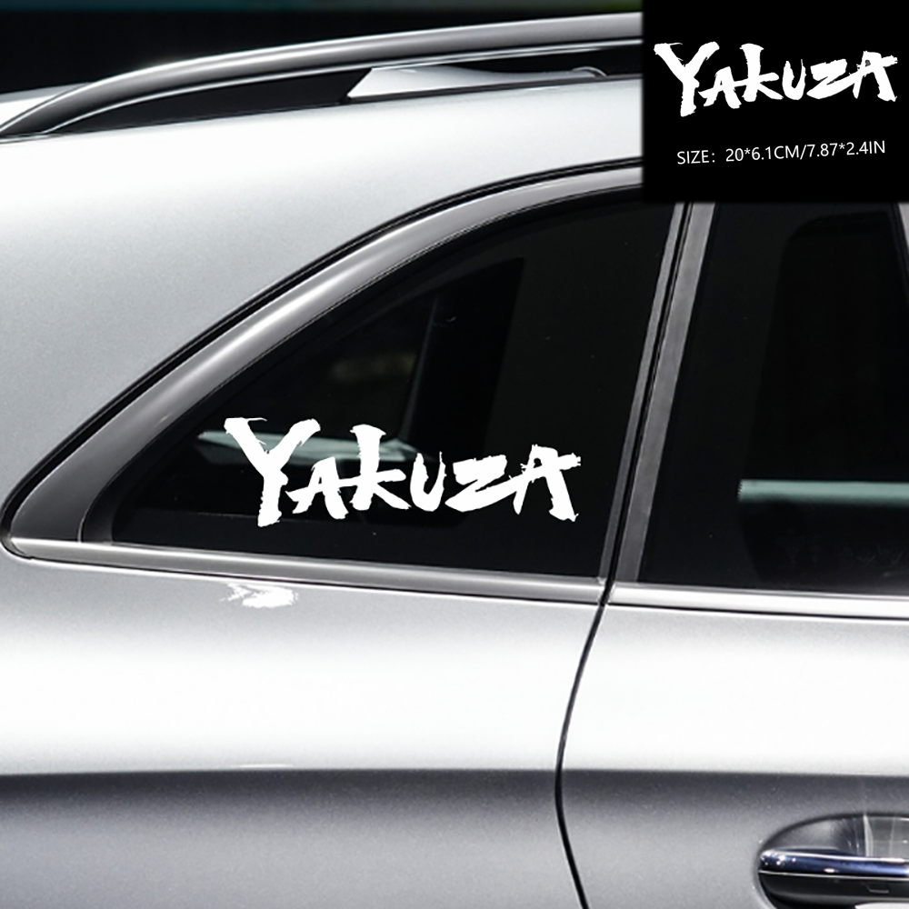 Board Game Logo - Yakuza Game Logo Car Stickers Japanese