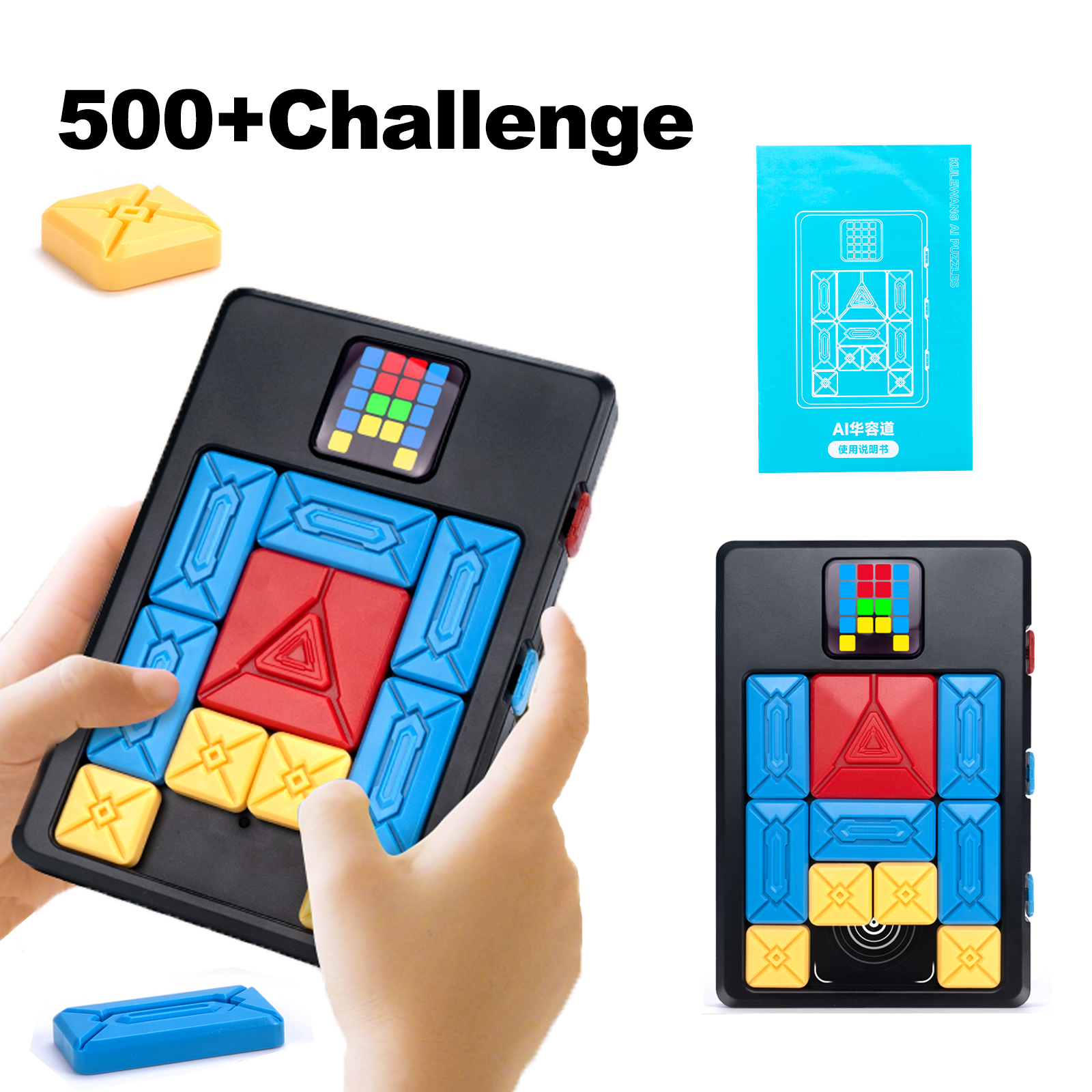 Board Game Ranking - AI Huarong Road Magnetic Suction Block