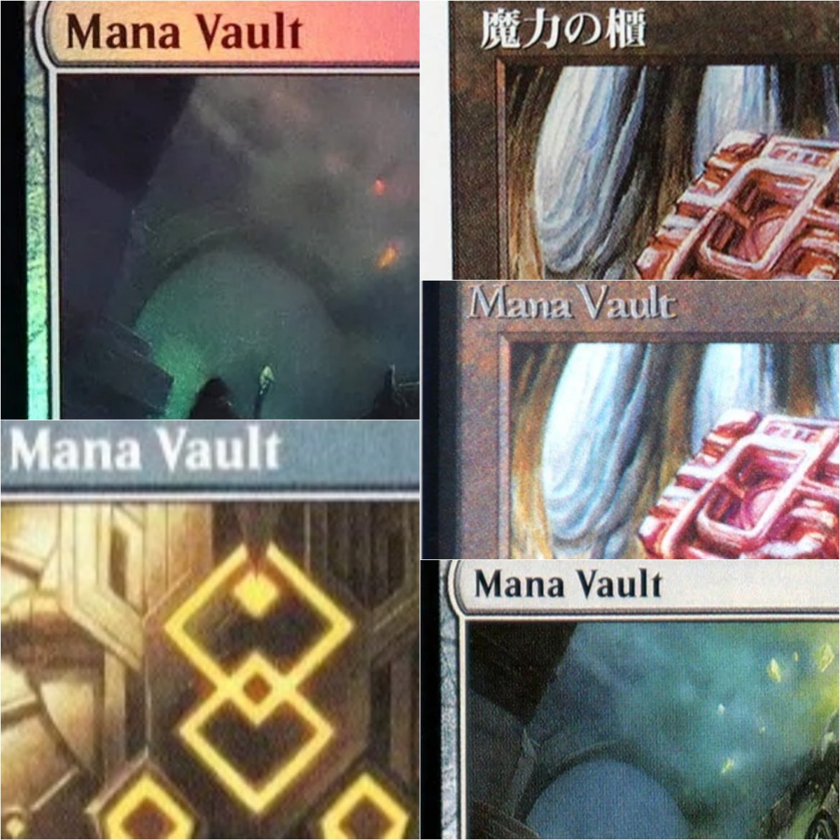 Board Game History - Foil/Holo 