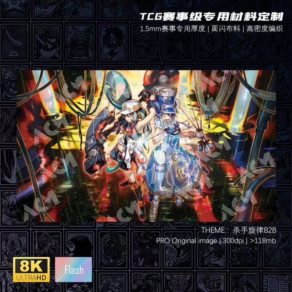 Board Game Yugioh - 600x350mm Yu-Gi-Oh! Kewl Tune B2b Series