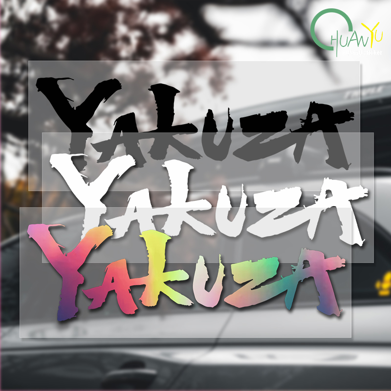 Yakuza Game Logo Car Stickers  – Board Game Logo recenzja i cena