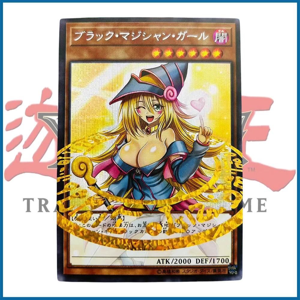 Anime Yu-Gi-Oh DIY ACG Premium – Board Game Yugioh recenzja i cena