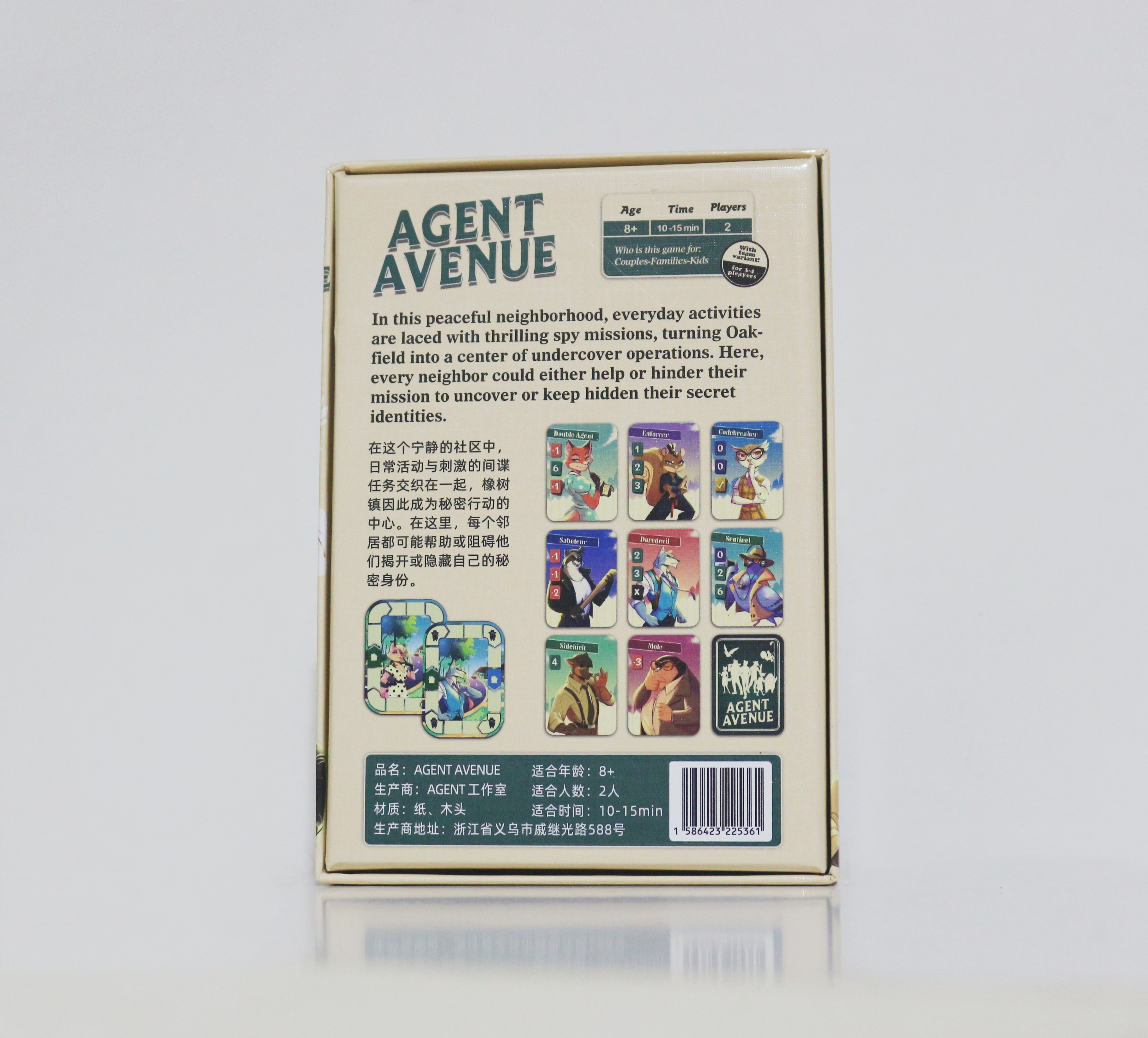 Agent Avenue board game - ‎Dev – Board Game Sequence recenzja i cena