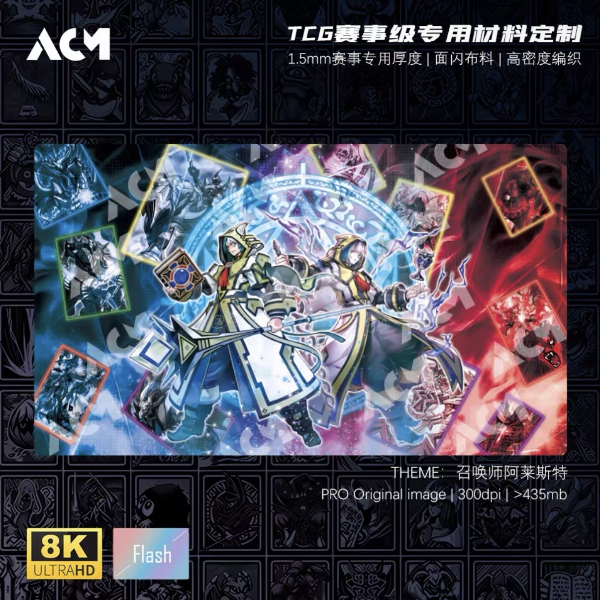 600x350mm Yu-Gi-Oh! Aleister T – Board Game Yugioh recenzja i cena