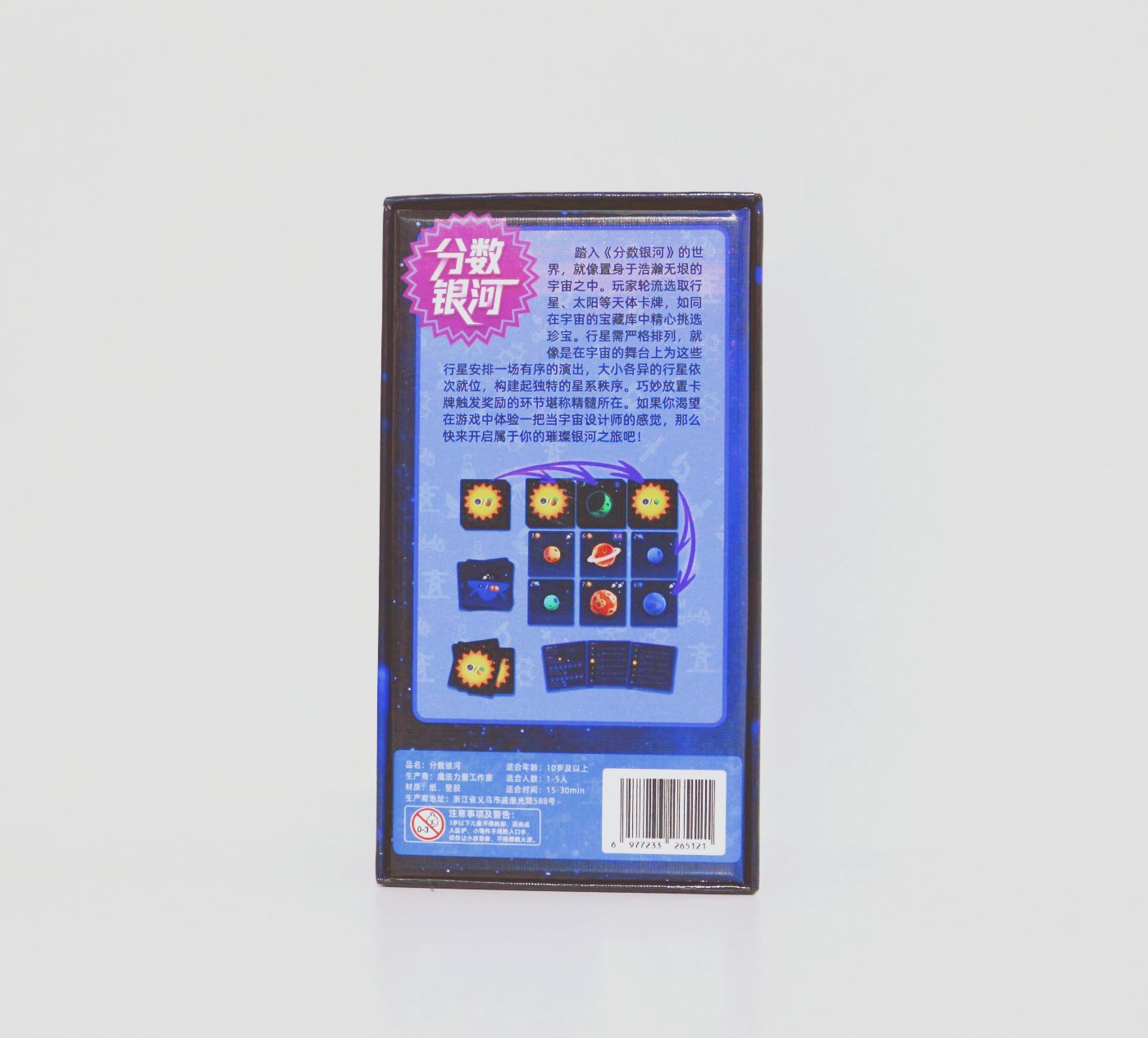 Point Galaxy  Board Game - a f – Board Game Sequence recenzja i cena