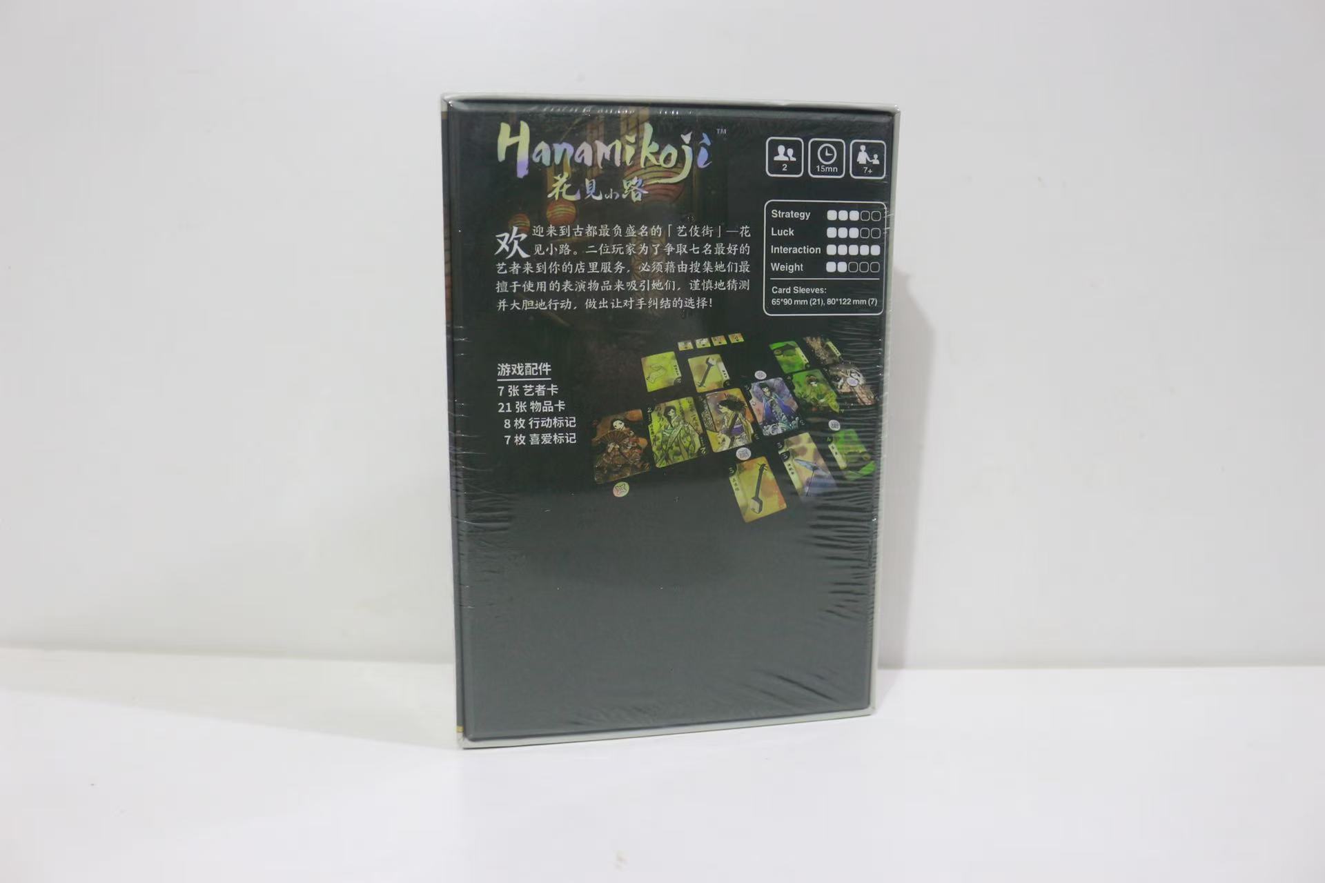 Hanamikoji | Board Game | 2 Pl – Board Game Sequence recenzja i cena