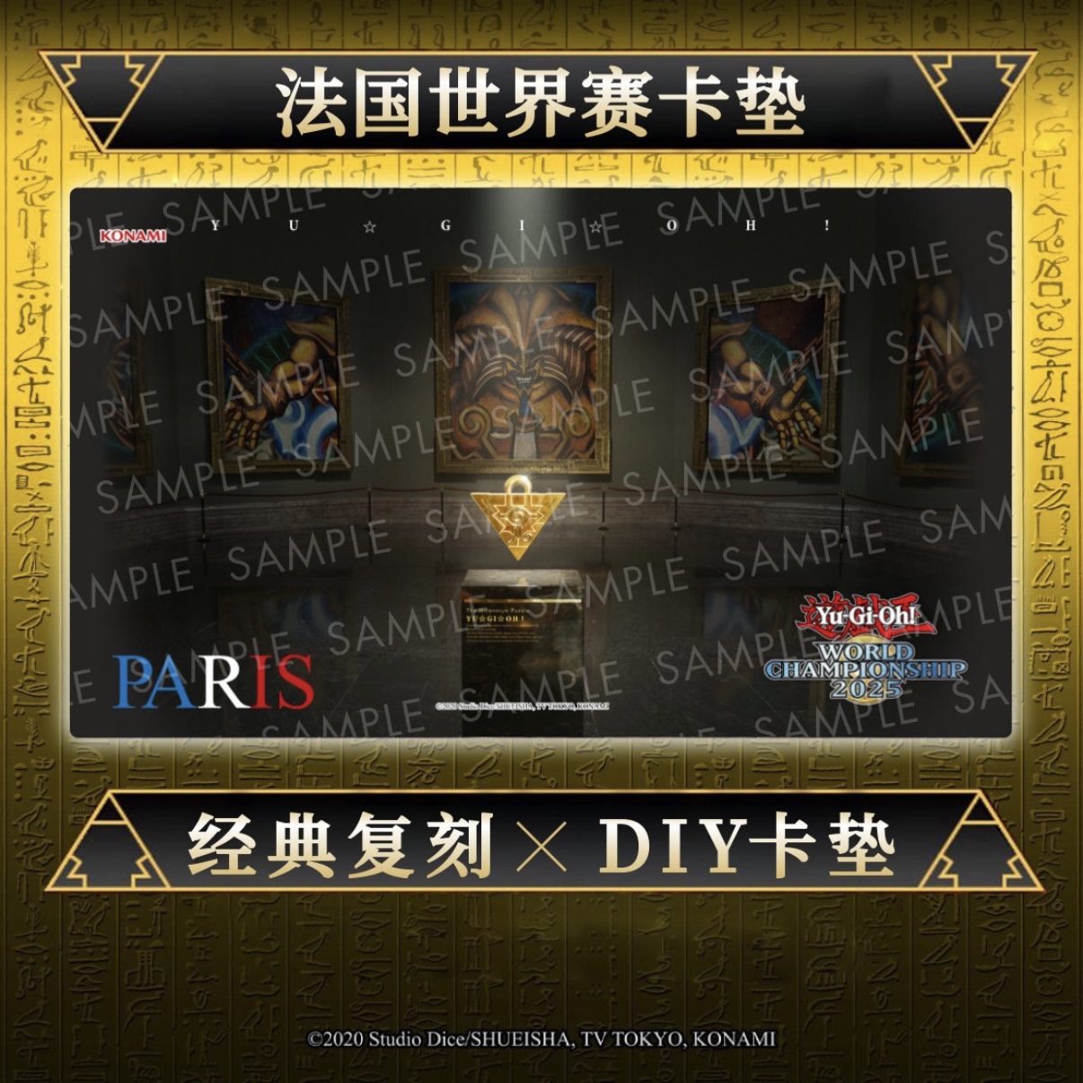 600x350mm Yu-Gi-Oh! OCG French – Board Game Yugioh recenzja i cena